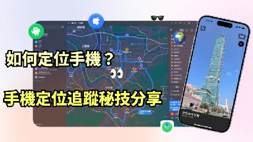 福山侦探公司