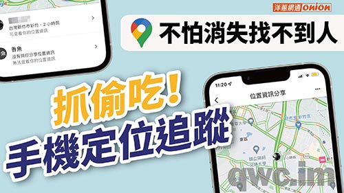 烟台找人寻人